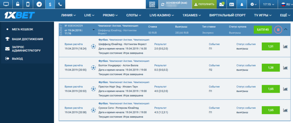 регистрация на официальном сайте
